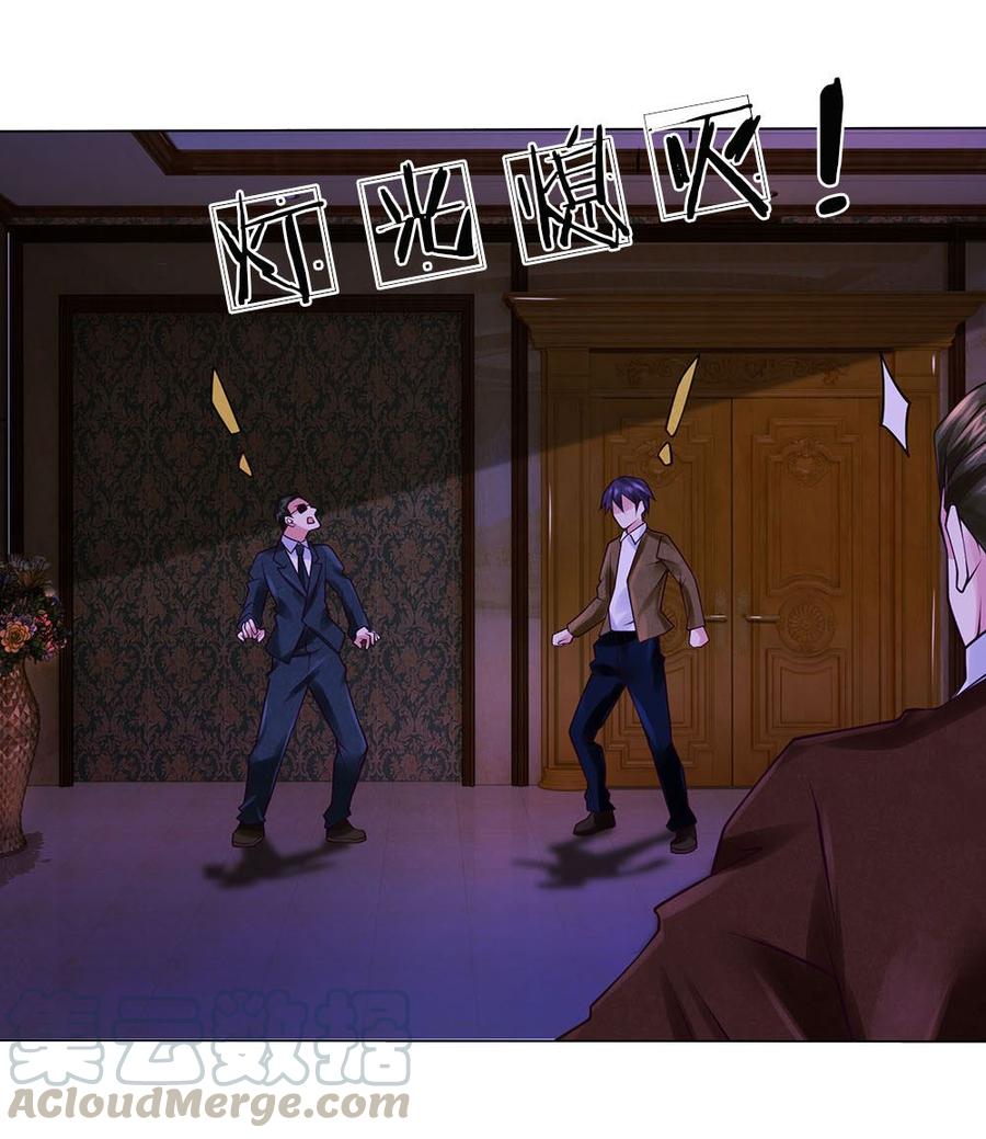 Jipin Yaonie Chapter 56 Bahasa Indonesia